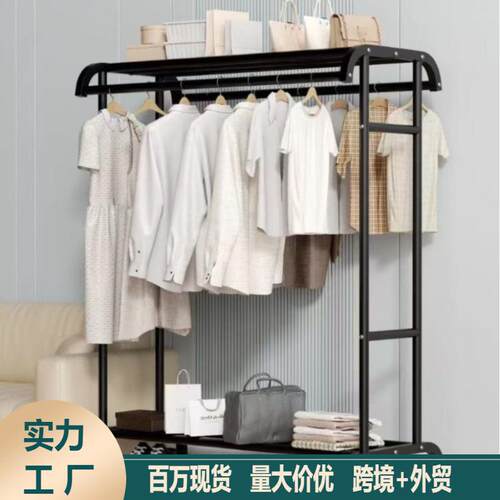 加粗落地挂衣架室内家用晾衣架阳台卧室挂衣服置物架可移动衣帽架