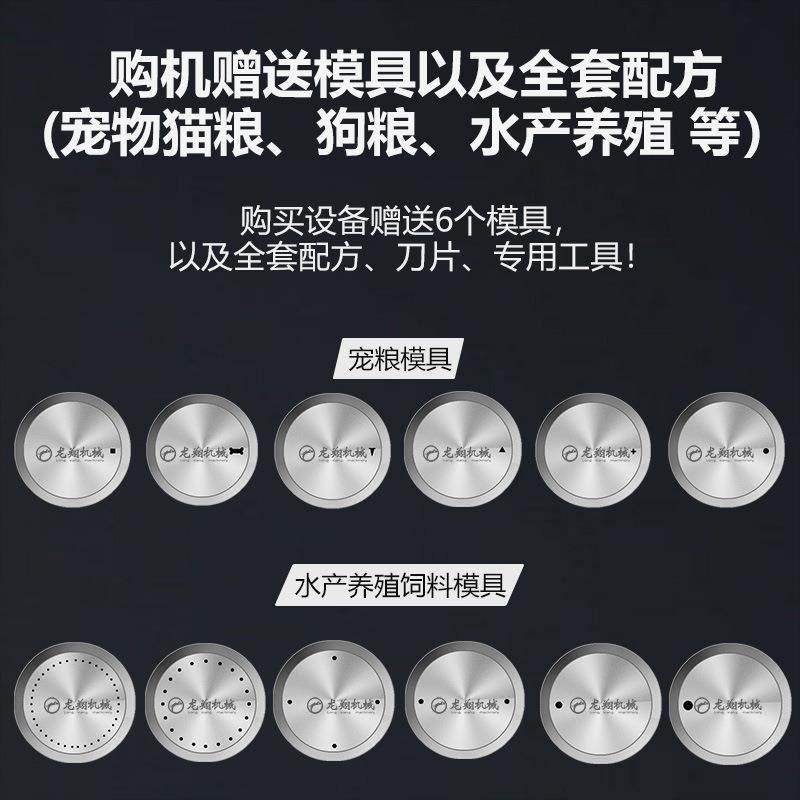 65商用宠物狗粮加工设备水产龟粮龙虾养殖鱼饲料颗粒膨化机高效,五金/工具,其他机械五金,淘宝优惠券,粉丝福利购,淘宝优惠卷