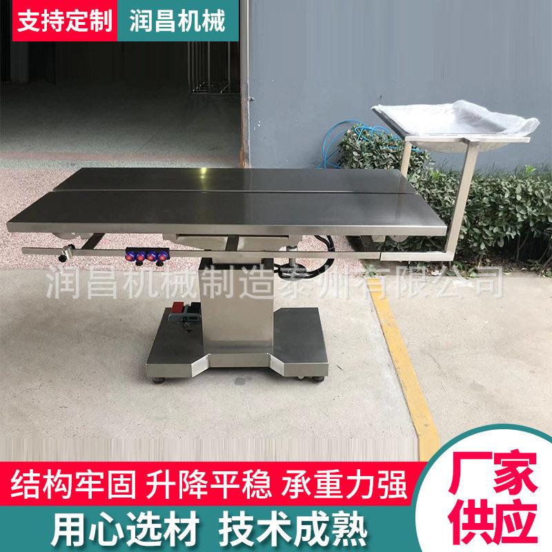 动物手术台不锈钢宠物手术台解刨台狗狗美容操作台