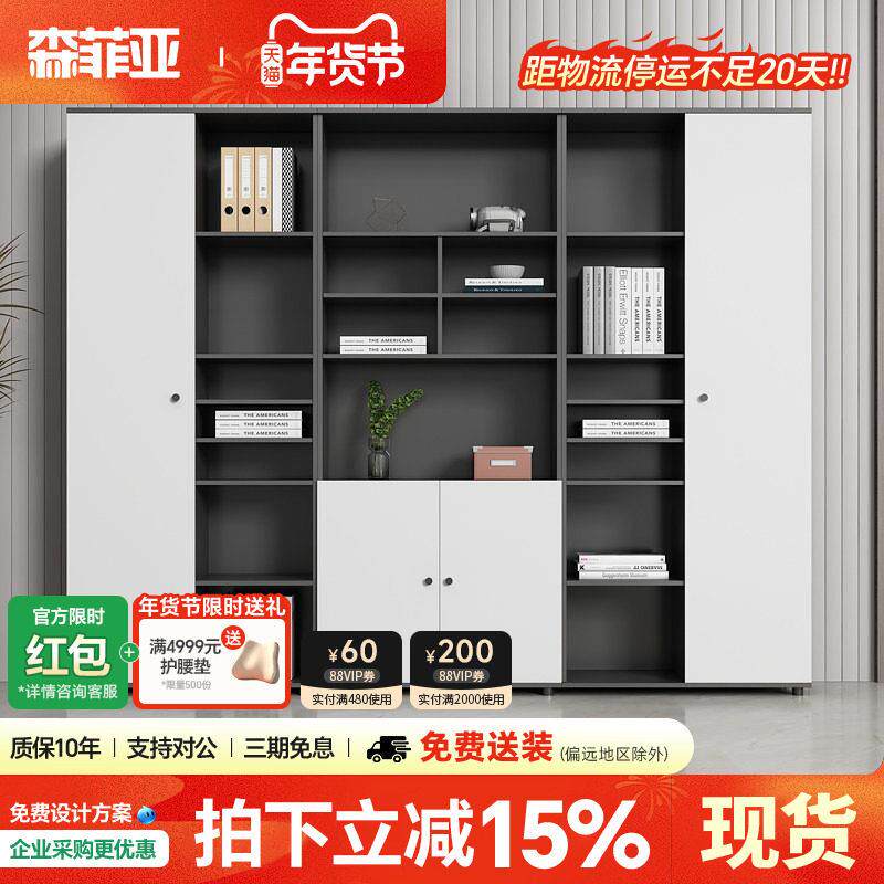 办公柜子储物柜文件柜资料柜白色简约办公室收纳柜置物柜办公书柜