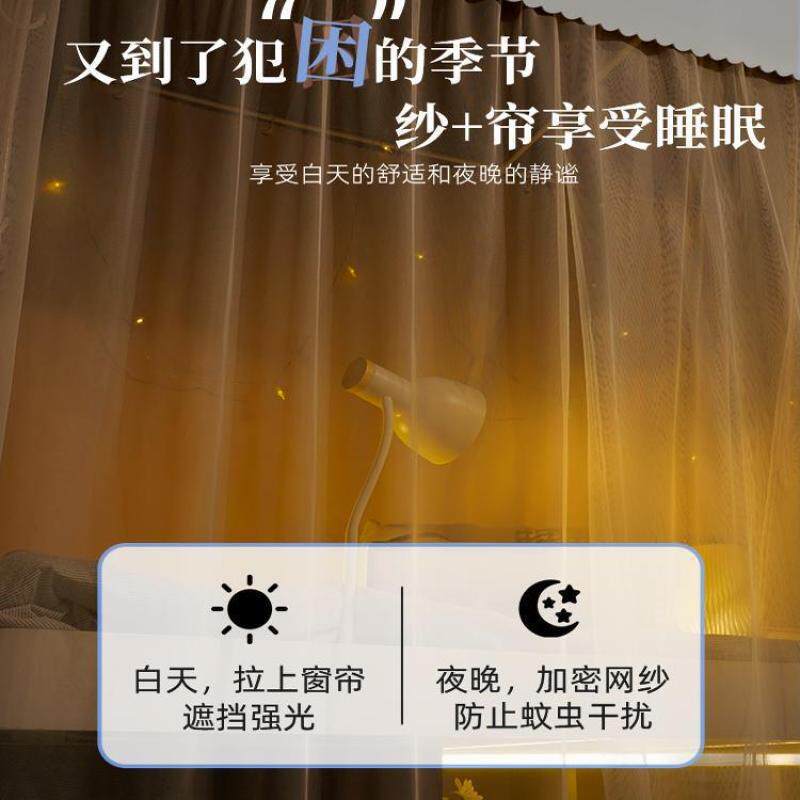 全遮光学生宿舍床帘上铺上下铺遮挡帘蚊帐一体式床围挡布