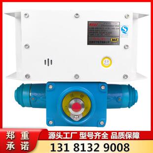 天津华宁矿用本质安全型组合扩音电话 KTK101