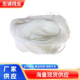 单轮双轮空竹专用线加密白色包芯线扯铃溜溜球娱乐用品涤纶锦纶线