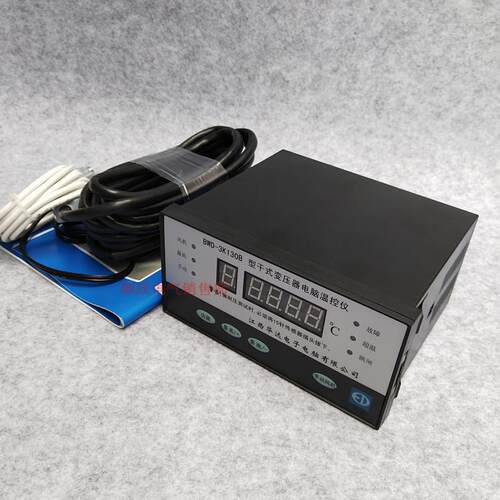 BWD-3K130A干式变压器电脑温控仪/温度控器 带电脑通讯接口