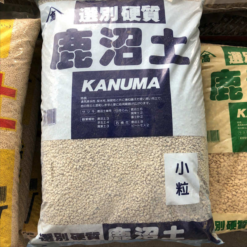 厂家直销现货供应鹿沼土小颗粒3-6毫米多肉兰花颗粒仔二本线颗粒