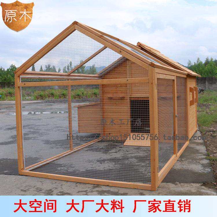 鸡笼子家用室外鸽舍鸽棚楼顶鸡屋草质坪木别兔窝墅猫舍猫子100437