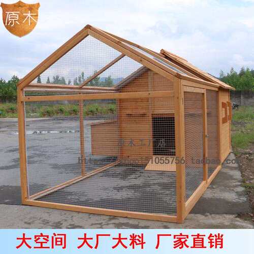 鸡笼子家用室外鸽舍鸽棚楼顶鸡屋草坪木质兔窝猫舍猫别墅子家用