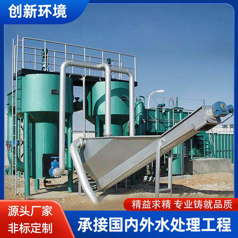 旋流除砂器全自动立式井水河水离心式沉砂分离器排污除沙设备