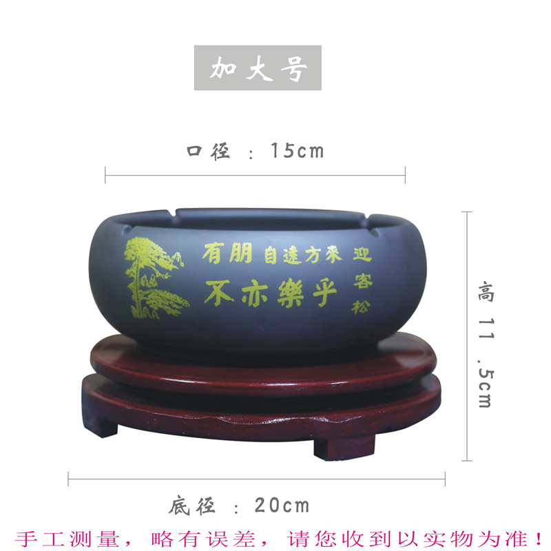 中式紫砂烟灰缸大号家用复古时尚欧式客厅办公室防风烟缸定制logo