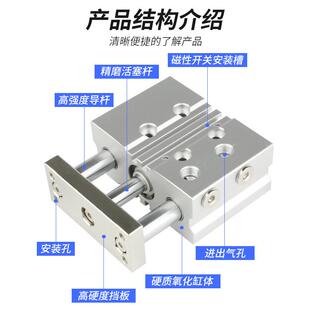 金器款三杆三轴气缸MCGB-03-12-16-20-25-10-20-25-30-50-75-100