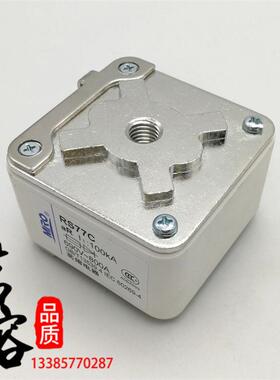 MRO茗熔RS77C 660V/690V 630A800A900A1000A1200A1250A快速熔断器