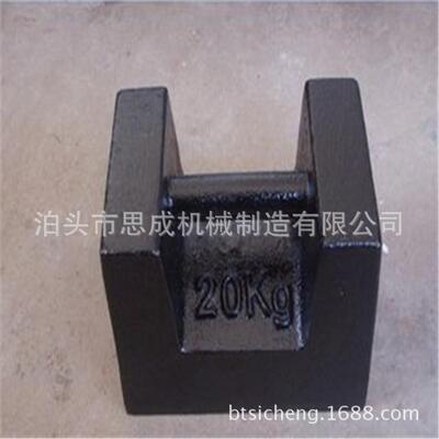 大型配重铁 额定重量配重块 机械配重铁 生产各种机械配重