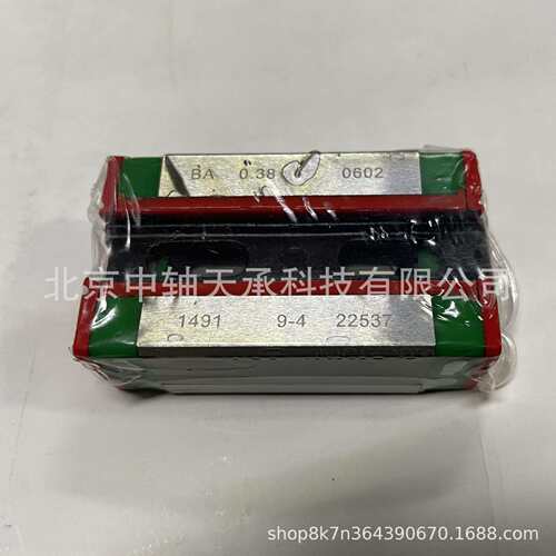 HIWIN直线导轨滑块EG15 HG15 HG20 HG25 HG30 HG35上银滑块*