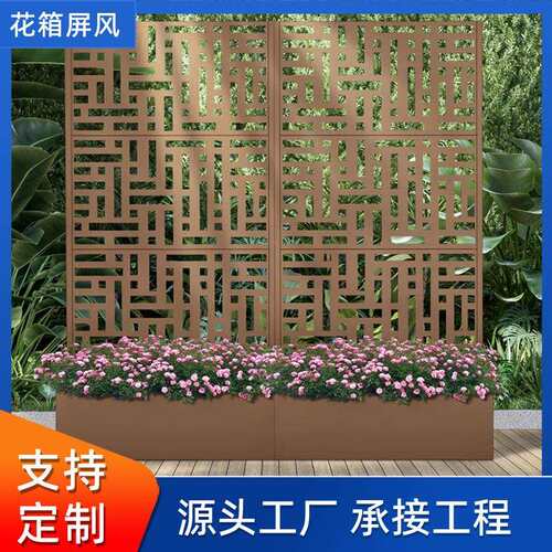 花箱屏风户外屏风栅栏室外隔断花箱围栏 爬藤花架种植箱屏风