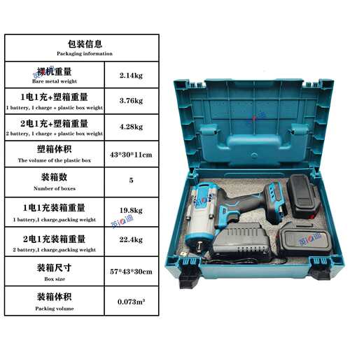 锂电扳手800N无刷电动冲击扳手汽修架子工专用电扳手跨境甄选