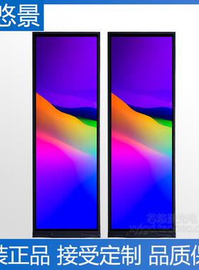 7.84寸TFT显示屏480x1280IPS广告屏车载显示LCD液晶屏高清竖屏
