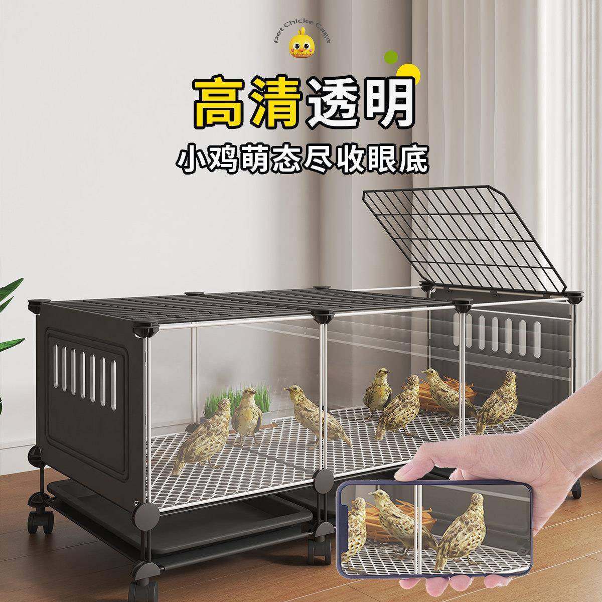 丁鸡专芦用笼观赏笼饲养箱雏家用养殖育小鸡笼JL-22加鹌密鹑笼小