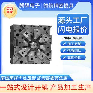 无叶风扇 风道风机扇叶风机塑料模具 风轮模具 塑胶模具扇叶注塑