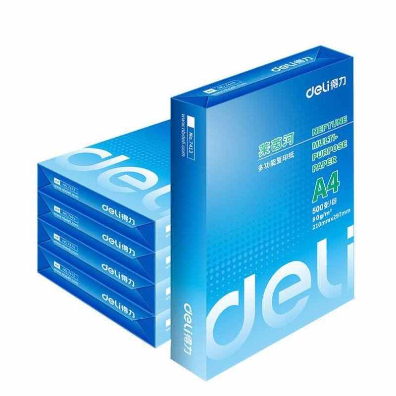 deli7419莱茵河复印纸多功能双面打印纸空白纸草稿纸A4-8