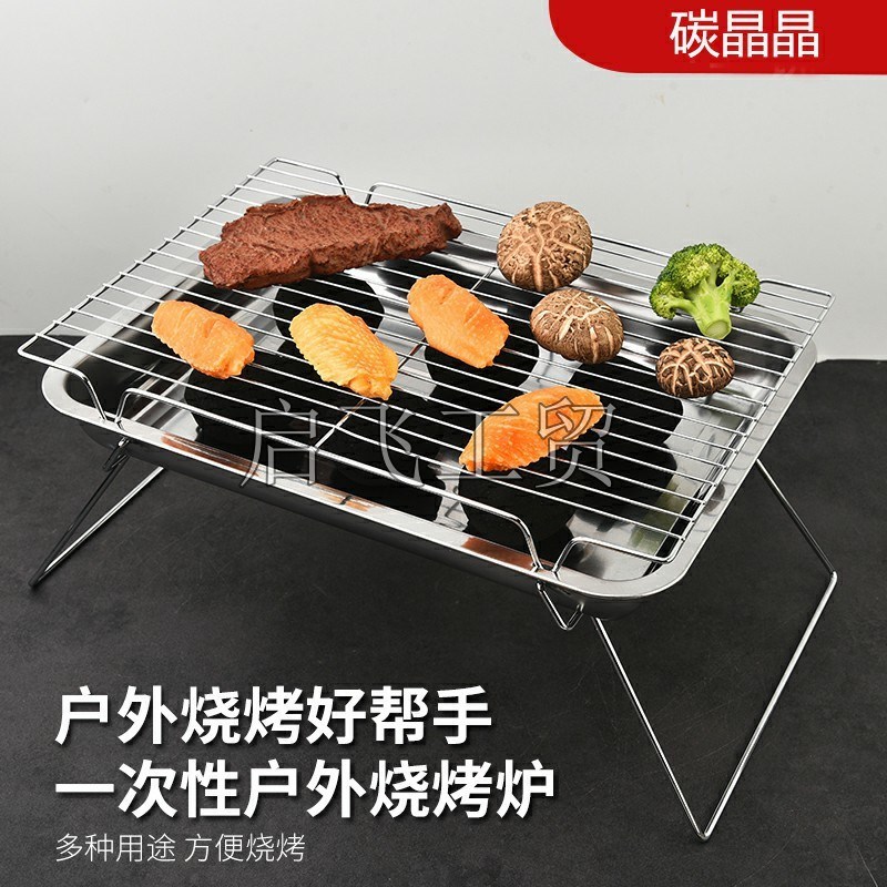 优选次性烧烤炉户外家庭无烟v碳烤炉围炉煮茶便携式烤炉带碳盒子.