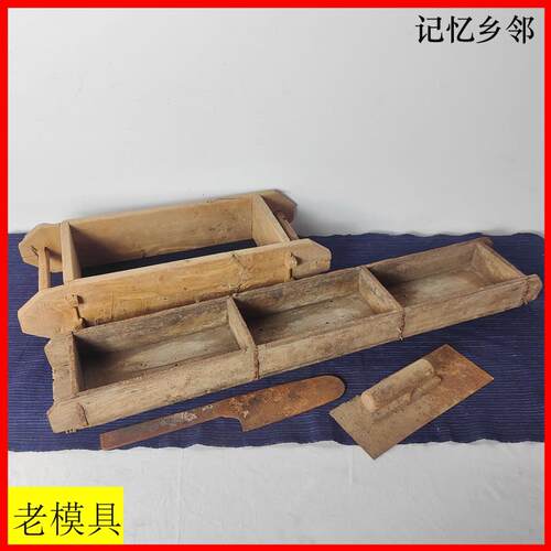 民俗老物件农村老旧货泥瓦匠工具土坯土砖模具复古老式装饰道具