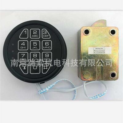Gun safe box lock圆形枪柜电子锁ATM电子锁保险箱密码锁防火柜锁