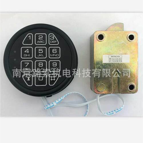 Gun safe box lock圆形枪柜电子锁ATM电子锁保险箱密码锁防火柜锁