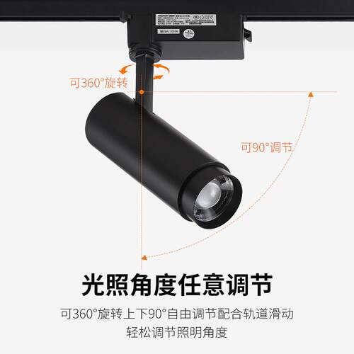 LED轨道灯可调焦明装轨道射灯服装店家用商用10W/20W/30W灯具