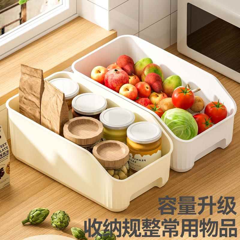 收纳盒桌面厨房冰箱果蔬保鲜整理盒橱柜调料杂物斜口抽屉式收纳筐