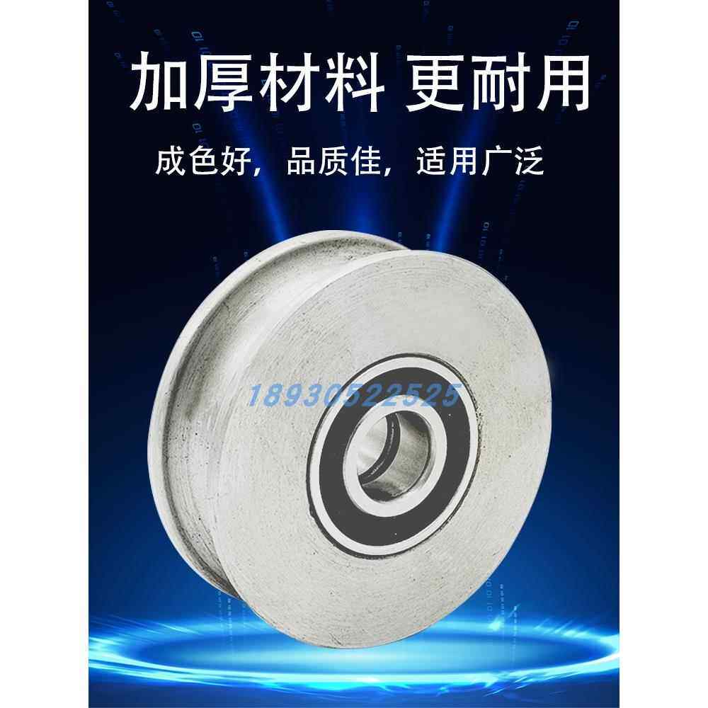 45#钢U型钢丝绳起重滑轮吊轮槽轮圆管轮圆钢轨道轮子导向轮定滑轮