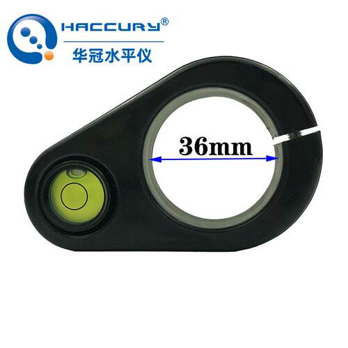 对中杆碳纤杆调平水平泡组件水平仪垂直杆子用水泡适用25/32/36mm