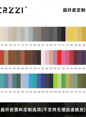 正品HRZ艺计ZI设师复古高级全实木餐椅餐厅简约中古椅子布靠背木