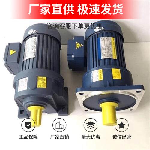 立式单项齿轮减速电机22轴系列三相齿轮减速马达小型齿轮减速电机