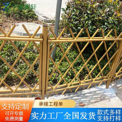 不锈钢仿竹护栏庭院花园栅栏仿竹节管菜地篱笆户外圈地仿竹围栏杆