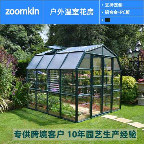 温室花房保温棚多肉遮阳防水保温花棚暖房楼顶庭院花架室外家用