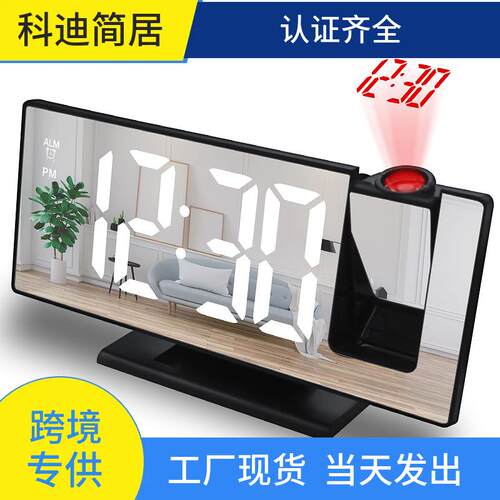 跨境热卖LED投影时钟台式儿童电子钟多功能万年历学生专用闹钟厂