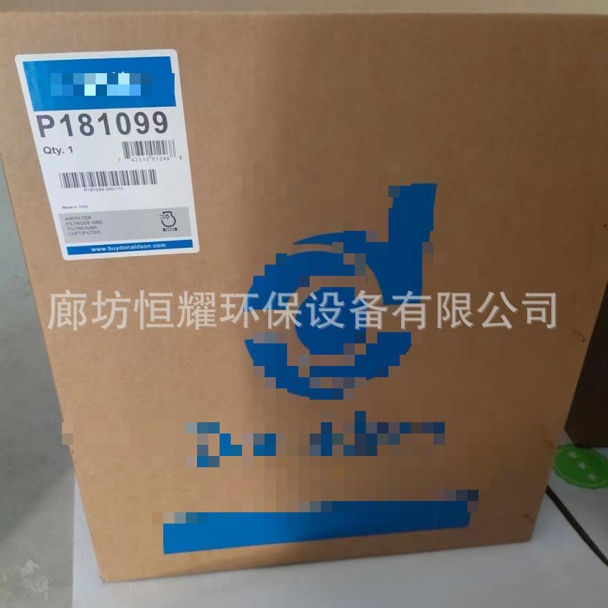 P181099 AF25278空气滤清器空气过滤滤芯P181099