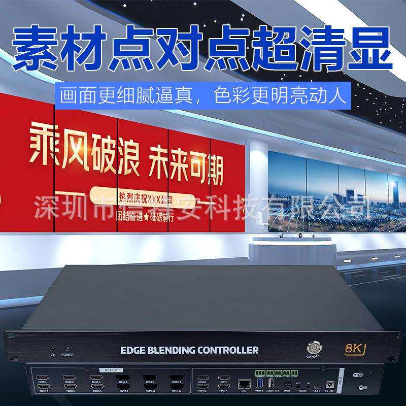 2*3多屏拼接屏4进6出无缝矩阵大屏图像4K高清点对点视频处理器1*6