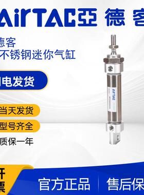 亚德客迷你气缸MF20X5025X100/32/40X50X200X300X400X500SCA/UCM