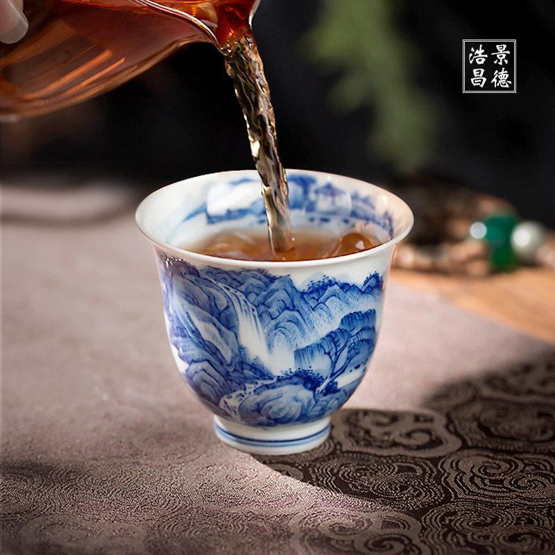 景德镇手工彷古茶杯青花山水内外手绘主人杯陶瓷功夫品茗茶杯单个