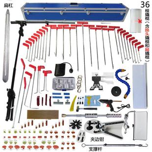 汽车凹坑修复工具凹坑顶钩冰雹坑铁棍喷漆复原设备拉拔吸坑数据钩
