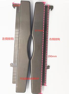 HOSHIZAKI星崎四门冰箱角框 灰色左侧角前面框 左右侧挂钩咖啡色