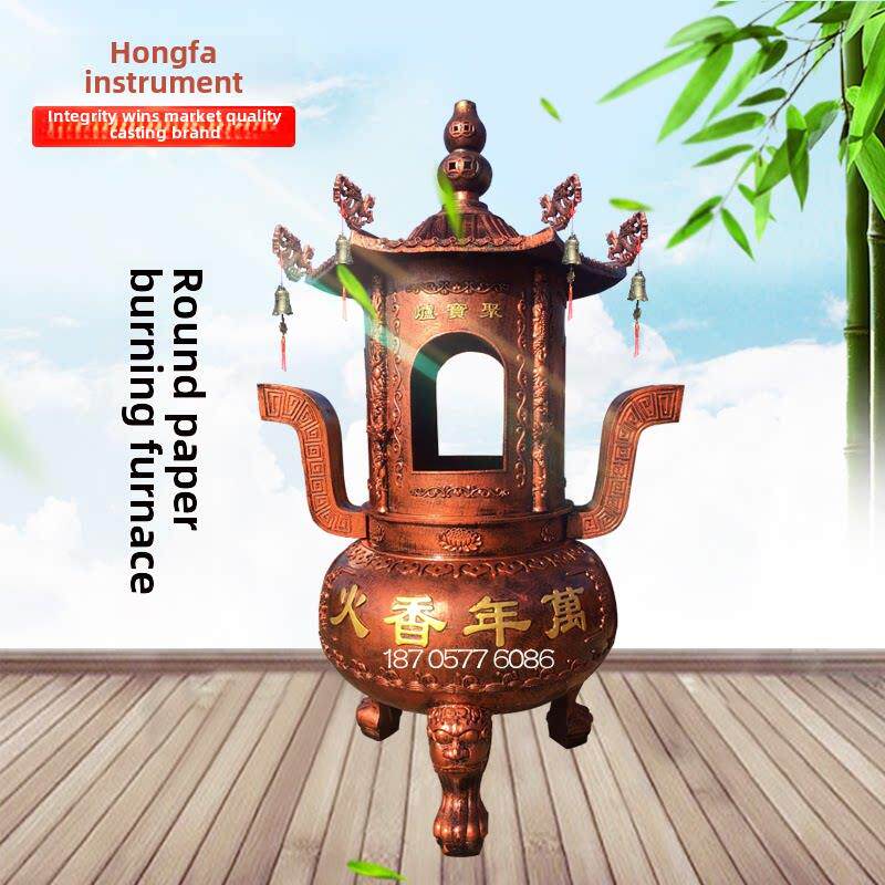 圆形烧纸炉铸铁寺庙香炉宝炉钱炉六角形金银炉焚烧炉古董大型户外