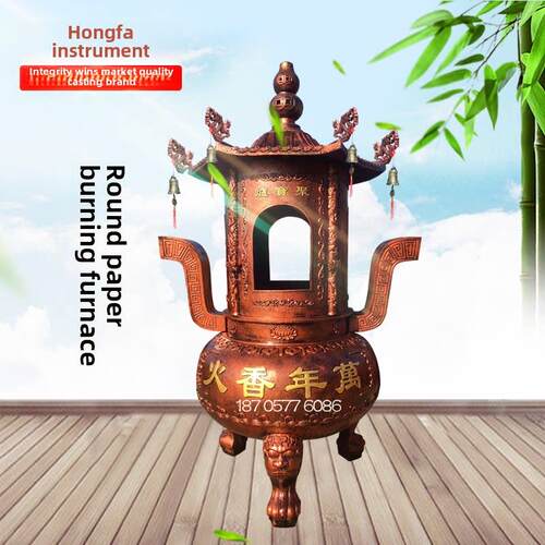 圆形烧纸炉铸铁寺庙香炉宝炉钱炉六角形金银炉焚烧炉古董大型户外