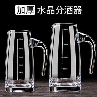 加厚玻璃白酒分酒器酒壶家用小号冷水壶洋酒红酒醒酒器饭店用500m