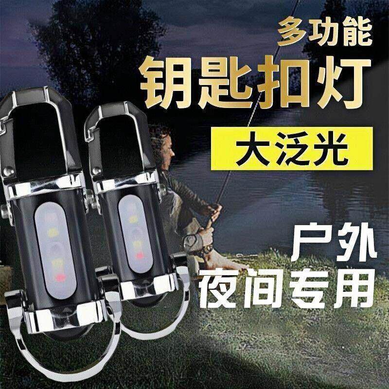 德国黑科技钥匙扣灯爆量每日严选强光充电式手电筒多功能应急LED