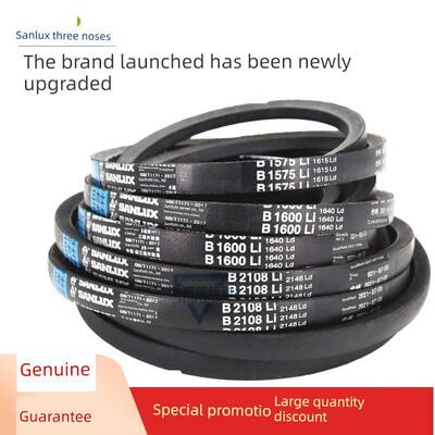 三力士三角带B2032Li B2050 B2057 B2083 B2100 B2108 B型输送带