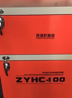 厂家直销焊剂干燥保温桶焊条烘干箱远红外电焊条烘干箱ZYHC-60