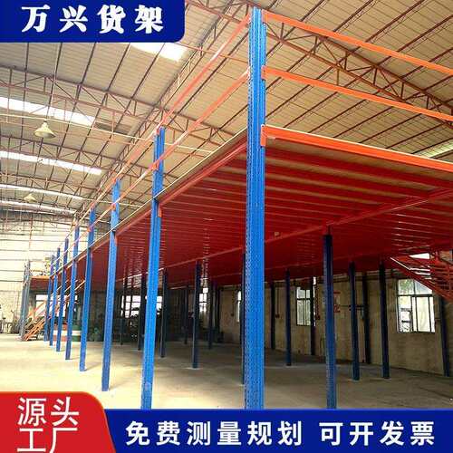 广东仓储货架可拆卸仓库货架工业重型阁楼货架二层仓库办公室隔层