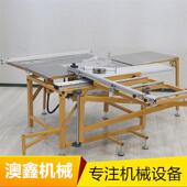 精密推台锯多功能一体推拉锯台静音无刷无尘子母锯木工折叠工作台